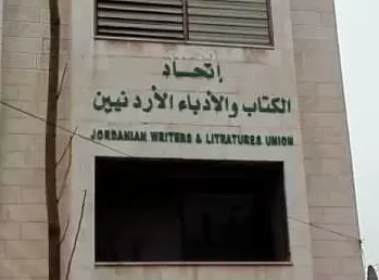 مدار الساعة,أخبار ثقافية