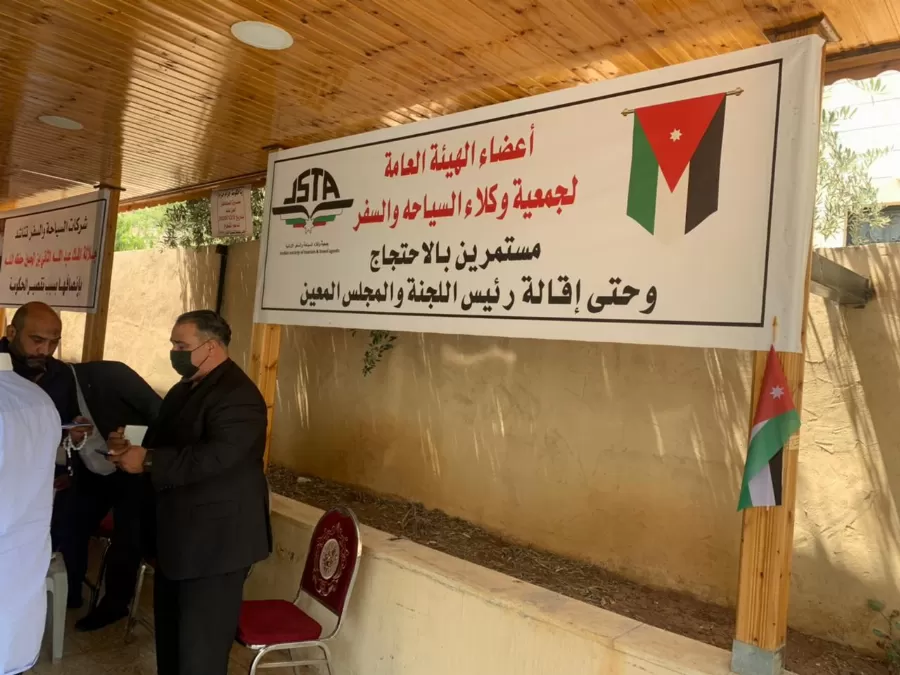 مدار الساعة,أخبار اقتصادية,كورونا,رئاسة الوزراء,الديوان الملكي,وزارة السياحة