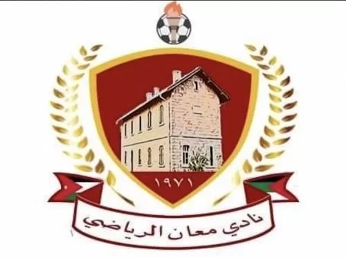 مدار الساعة,أخبار رياضية