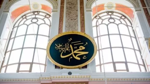 مدار الساعة,شؤون دينية