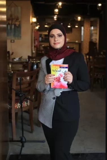 مدار الساعة,أخبار ثقافية,الجامعة الأردنية
