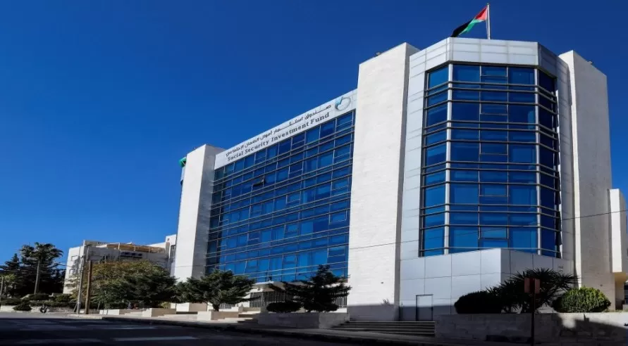 مدار الساعة,أخبار الأردن,اخبار الاردن,صندوق استثمار أموال الضمان الاجتماعي,الضمان الاجتماعي,الملكية الأردنية