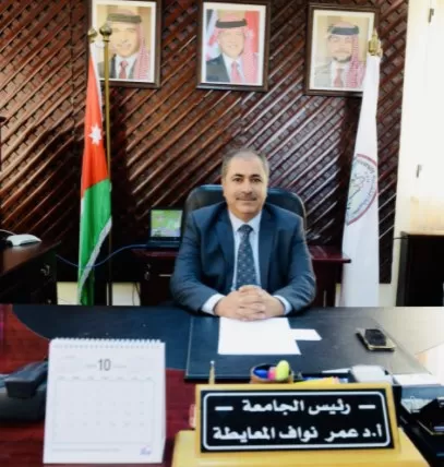 مدار الساعة,أخبار الجامعات الأردنية,الملك عبد الله الثاني بن الحسين,جامعة الطفيلة التقنية,جامعة مؤتة