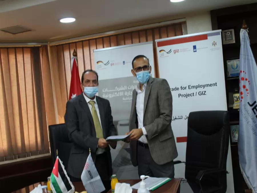 مدار الساعة,مناسبات أردنية,كورونا,المؤسسة الأردنية لتطوير المشاريع الاقتصادية,التجارة الإلكترونية,كأس العالم,البحر الميت