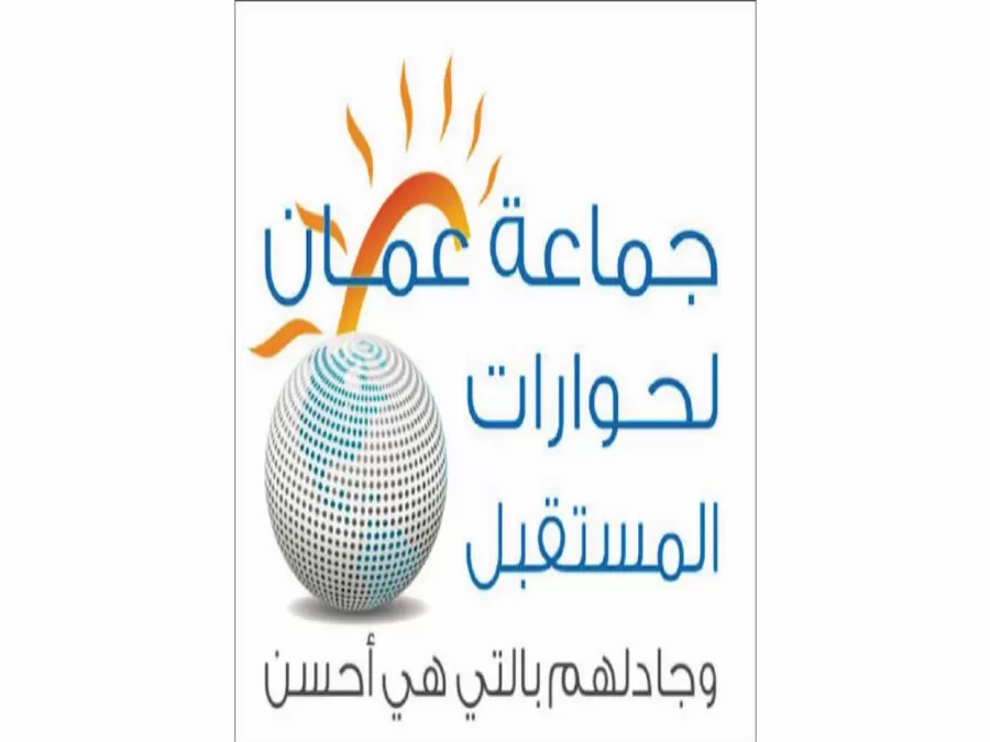 مدار الساعة,أخبار الأردن,اخبار الاردن,الملك عبدالله الثاني بن الحسين