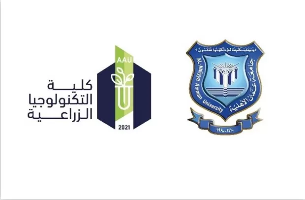 مدار الساعة,أخبار الجامعات الأردنية,جامعة عمان الأهلية,التنمية المستدامة