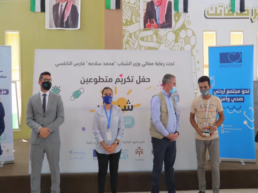 مدار الساعة,مناسبات أردنية,وزير الشباب,كورونا,ولي العهد,الملك عبدالله الثاني,الحسين بن عبدالله الثاني,وزارة الشباب,يونيسيف