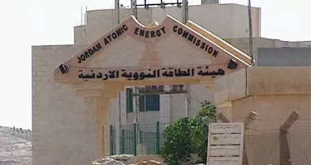 مدار الساعة,أخبار الأردن,اخبار الاردن