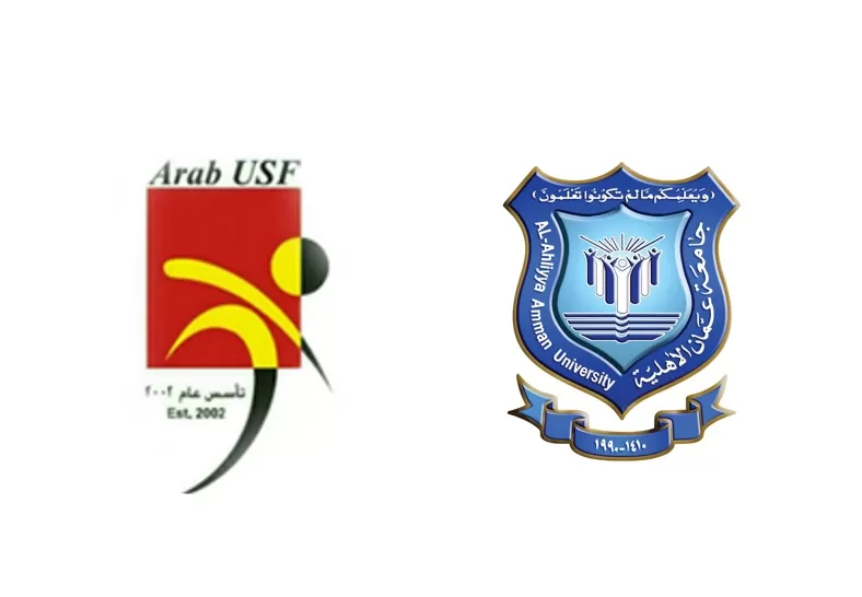 مدار الساعة,أخبار الجامعات الأردنية,جامعة عمان الأهلية