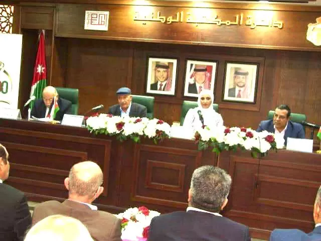 مدار الساعة,أخبار ثقافية,وزارة الثقافة,المكتبة الوطنية