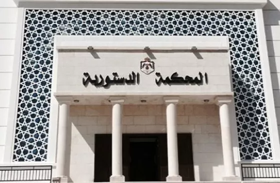مدار الساعة,أخبار الأردن,اخبار الاردن,الأرصاد الجوية,محكمة التمييز,المحكمة الدستورية