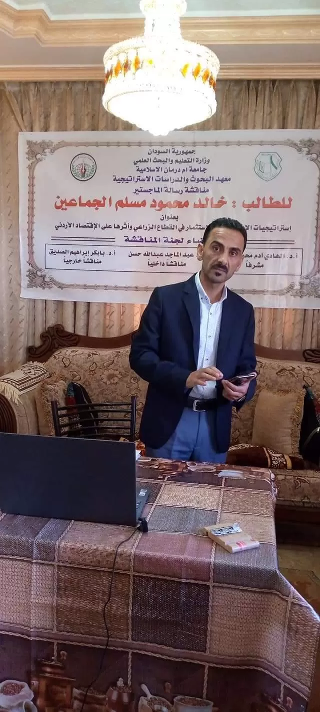 مدار الساعة,أخبار المجتمع الأردني