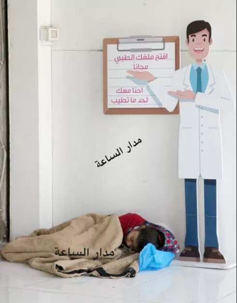 مدار الساعة,أخبار المجتمع الأردني