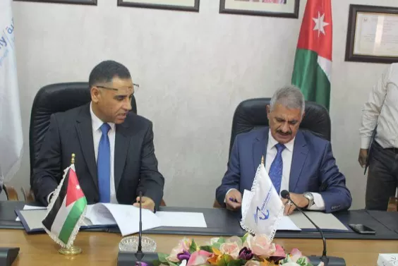 مدار الساعة,أخبار اقتصادية,سلطة منطقة العقبة الاقتصادية الخاصة,البنك المركزي