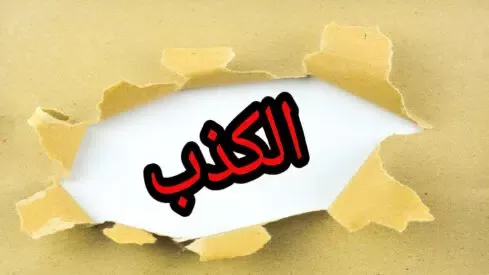 مدار الساعة,أخبار ثقافية