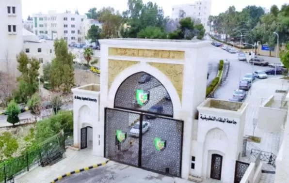مدار الساعة,أخبار الجامعات الأردنية,جامعة البلقاء التطبيقية