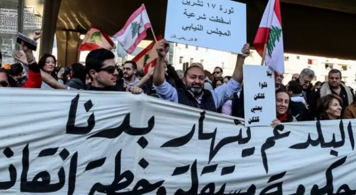 مدار الساعة,أخبار اقتصادية,الأمم المتحدة,حزب الله,حسن نصر الله,البنك المركزي