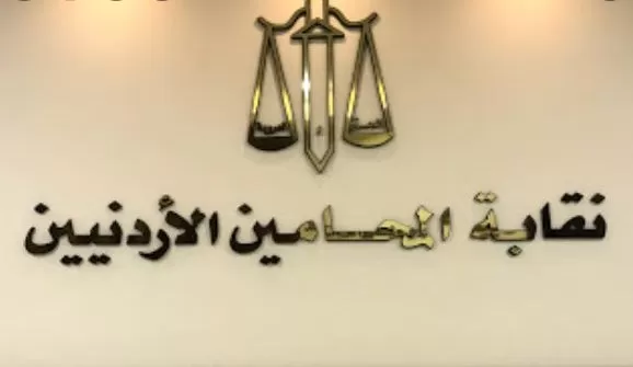 مدار الساعة,أخبار الأردن,اخبار الاردن,رئيس الوزراء