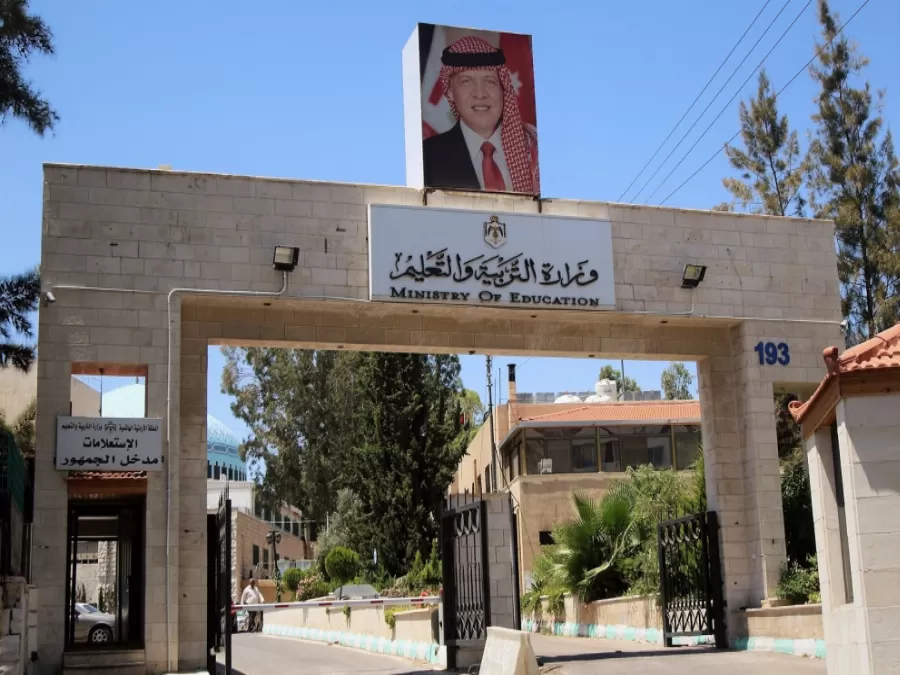 مدار الساعة,أخبار الأردن,اخبار الاردن,كورونا,وزارة المالية,وزارة التربية والتعليم,وزارة التربية,مجلس النواب