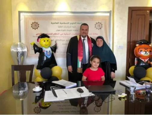 مدار الساعة,أخبار المجتمع الأردني