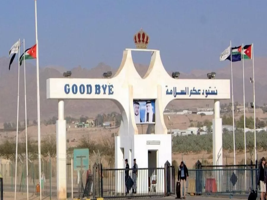 مدار الساعة,أخبار الأردن,اخبار الاردن,وزارة الداخلية