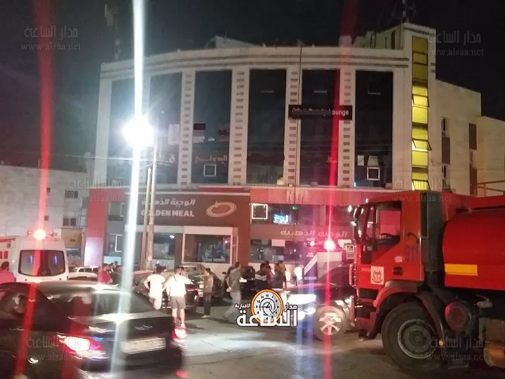 مدار الساعة,أخبار الأردن,اخبار الاردن,الدفاع المدني