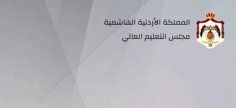 مدار الساعة,أخبار الأردن,اخبار الاردن,وزير التربية والتعليم