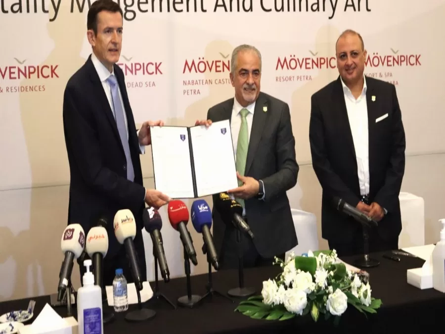 مدار الساعة,أخبار الجامعات الأردنية,جامعة عمان الأهلية,البحر الميت