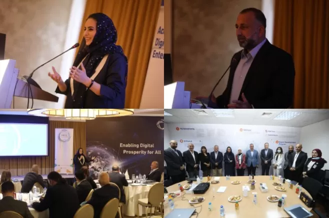 مدار الساعة,مناسبات أردنية,وزارة الاقتصاد الرقمي والريادة,وزارة الاقتصاد الرقمي