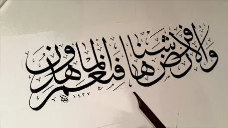 مدار الساعة,شؤون دينية