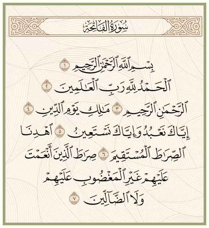 مدار الساعة,شؤون دينية