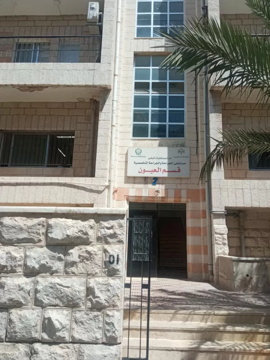 مدار الساعة,أخبار الأردن,اخبار الاردن,وزير الصحة,الدكتور فراس الهواري,وزارة الصحة,مستشفى البشير