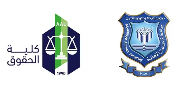 مدار الساعة,أخبار الجامعات الأردنية,جامعة عمان الأهلية