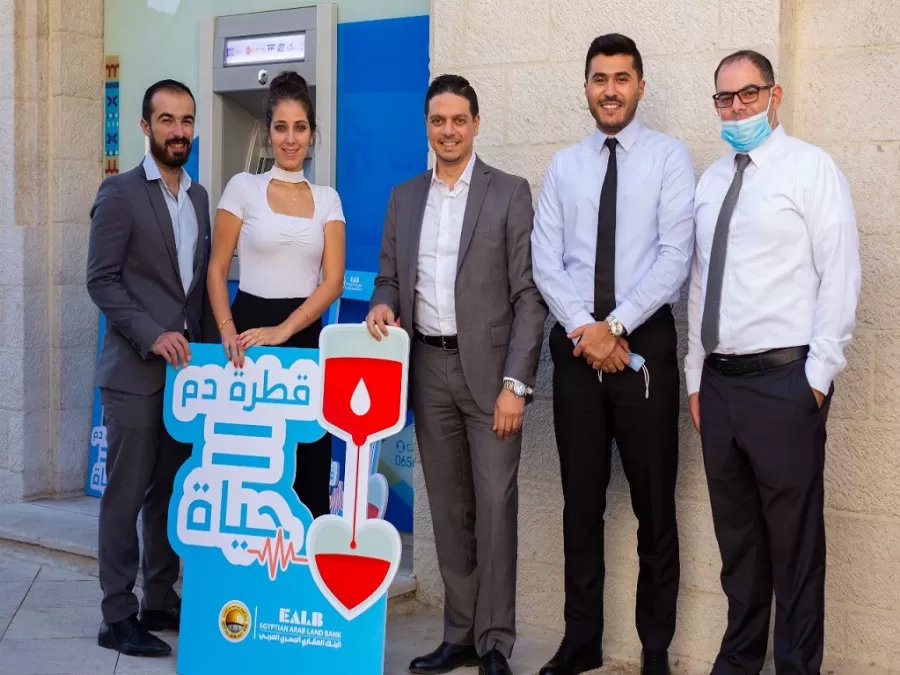 مدار الساعة,أخبار المجتمع الأردني,بنك الدم,البنك العقاري المصري العربي