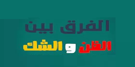 مدار الساعة,شؤون دينية