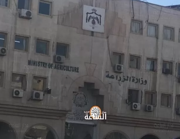 مدار الساعة,أخبار الأردن,اخبار الاردن,وزارة الزراعة,وزارة العمل,مؤسسة التدريب المهني,التدريب المهني,الضمان الاجتماعي