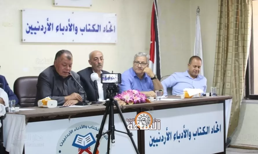 مدار الساعة,أخبار ثقافية,وزارة الثقافة,أمانة عمان