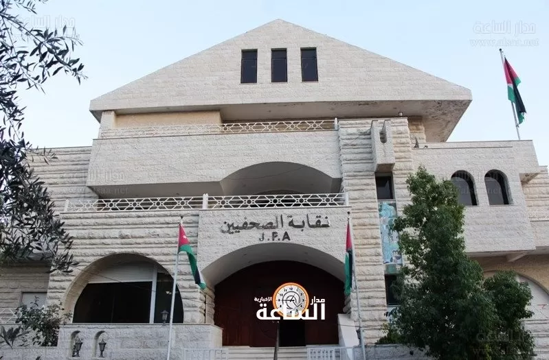 مدار الساعة,أخبار الأردن,اخبار الاردن,نقابة أطباء الأسنان,نقيب الصحفيين