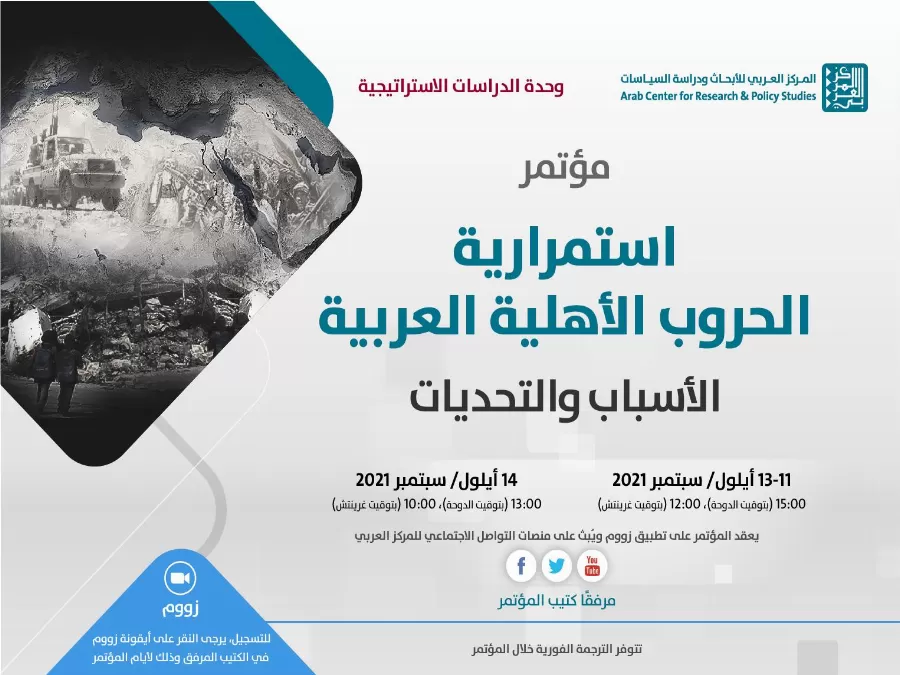 مدار الساعة,مناسبات أردنية,كورونا,مواقع التواصل الاجتماعي