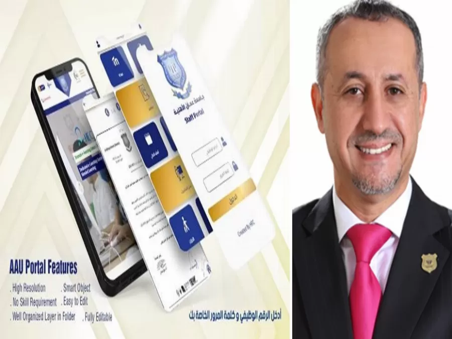 مدار الساعة,أخبار الجامعات الأردنية