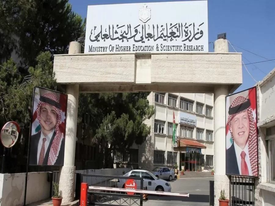 مدار الساعة,أخبار الجامعات الأردنية,وزارة التعليم العالي والبحث العلمي,وزارة التعليم العالي,القبول الموحد