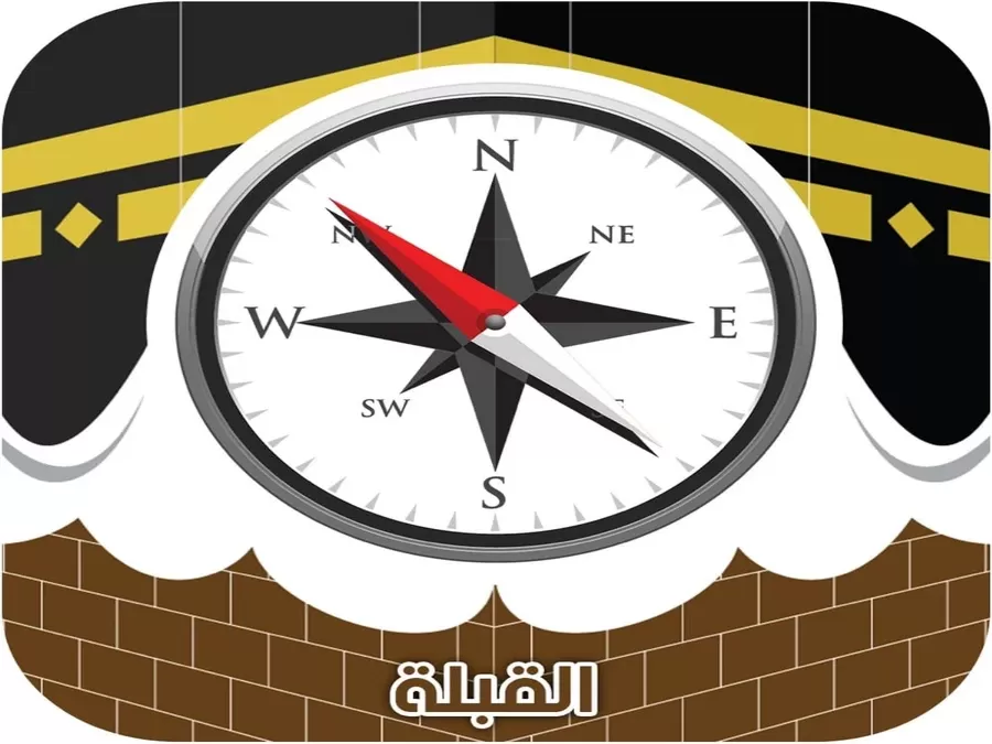 مدار الساعة,شؤون دينية