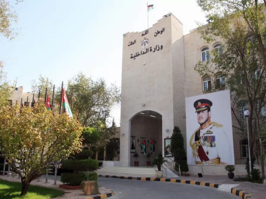 مدار الساعة,أخبار الأردن,اخبار الاردن,وزير الداخلية,مازن الفراية