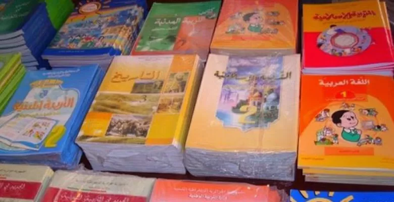 مدار الساعة,أخبار الأردن,اخبار الاردن,وزارة التربية والتعليم