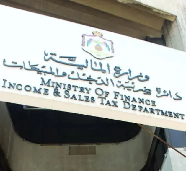 مدار الساعة,أخبار اقتصادية,دائرة ضريبة الدخل والمبيعات,دائرة ضريبة الدخل
