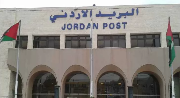مدار الساعة,أخبار الأردن,اخبار الاردن,رئيس الوزراء,البريد الأردني