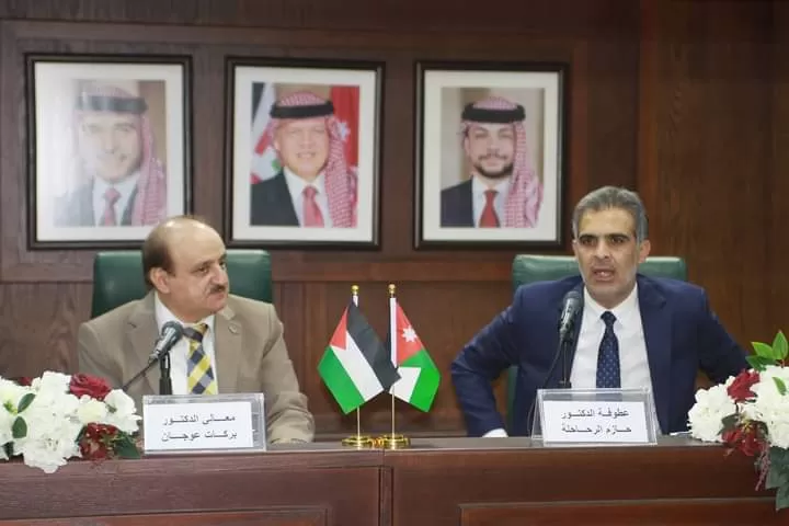 مدار الساعة,مناسبات أردنية,وزير الثقافة,دائرة المكتبة الوطنية,المكتبة الوطنية