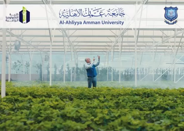 مدار الساعة,أخبار الجامعات الأردنية,التدريب المهني,جامعة عمان الأهلية