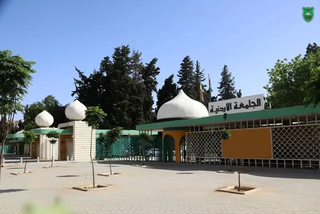 مدار الساعة,أخبار الجامعات الأردنية,الجامعة الأردنية
