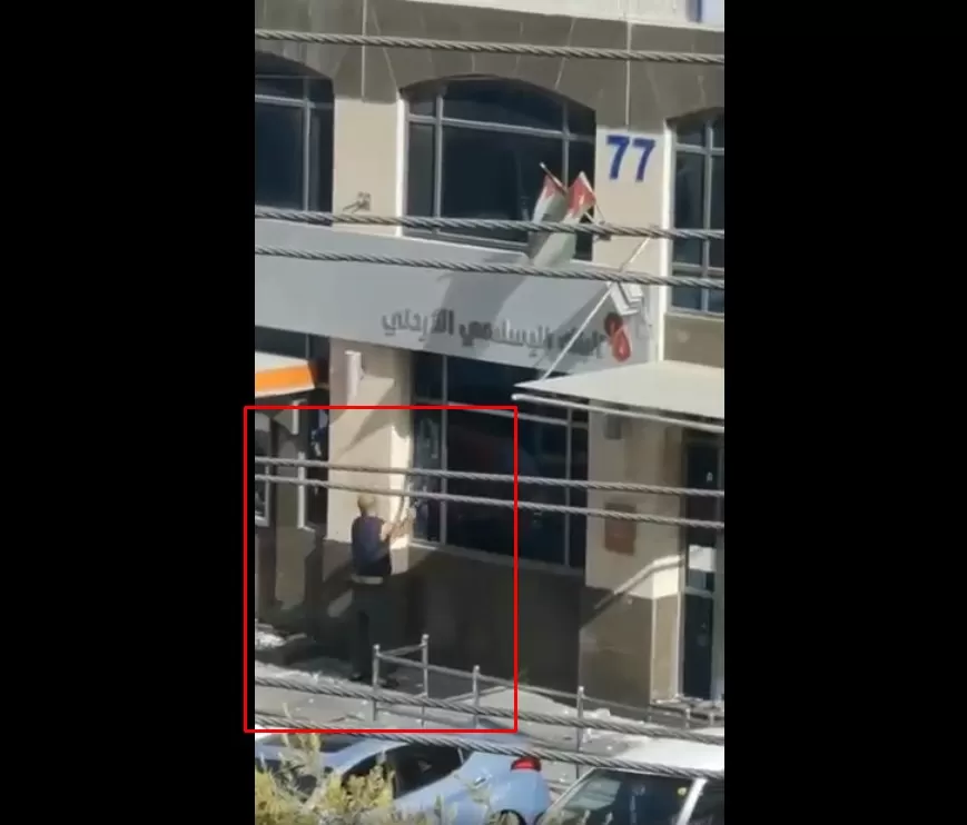 مدار الساعة,Video,فيديو,أخبار الأردن,اخبار الاردن,البنك الإسلامي الأردني